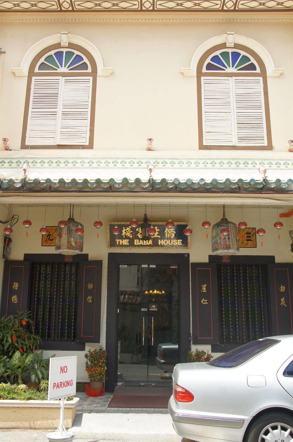 Baba House Melaka Hotell Eksteriør bilde